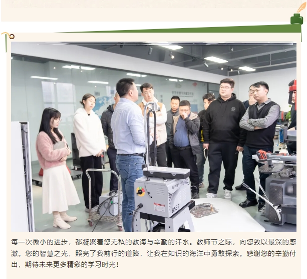 銘記師恩|提燈引路，育夢(mèng)成光