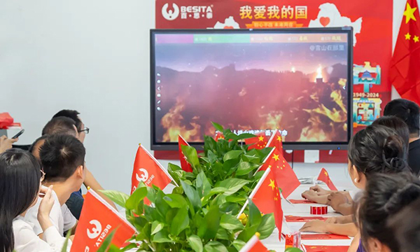 舉國(guó)同慶|共襄盛舉，錦繡中華