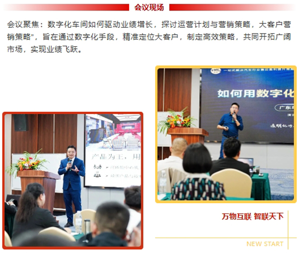 盛大開業(yè)|百思泰（成都）分公司暨5S數(shù)智化體驗中心