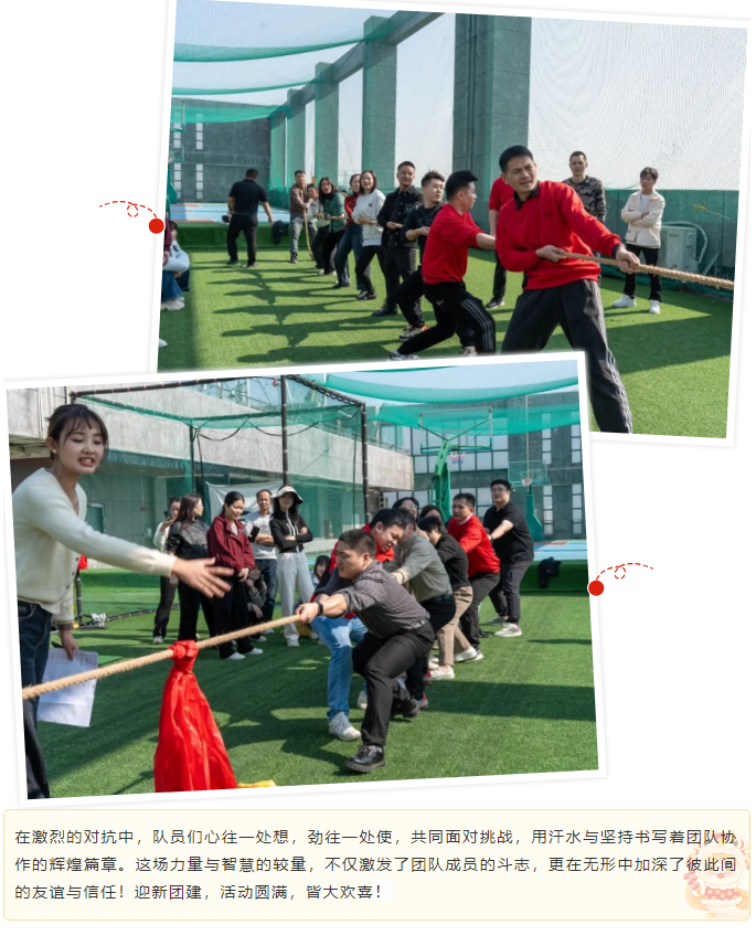跨越?新生|年終總結(jié)大會(huì)暨迎新晚會(huì)圓滿落幕