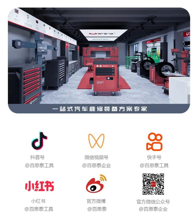 2025全新出發(fā)|跨越·新生