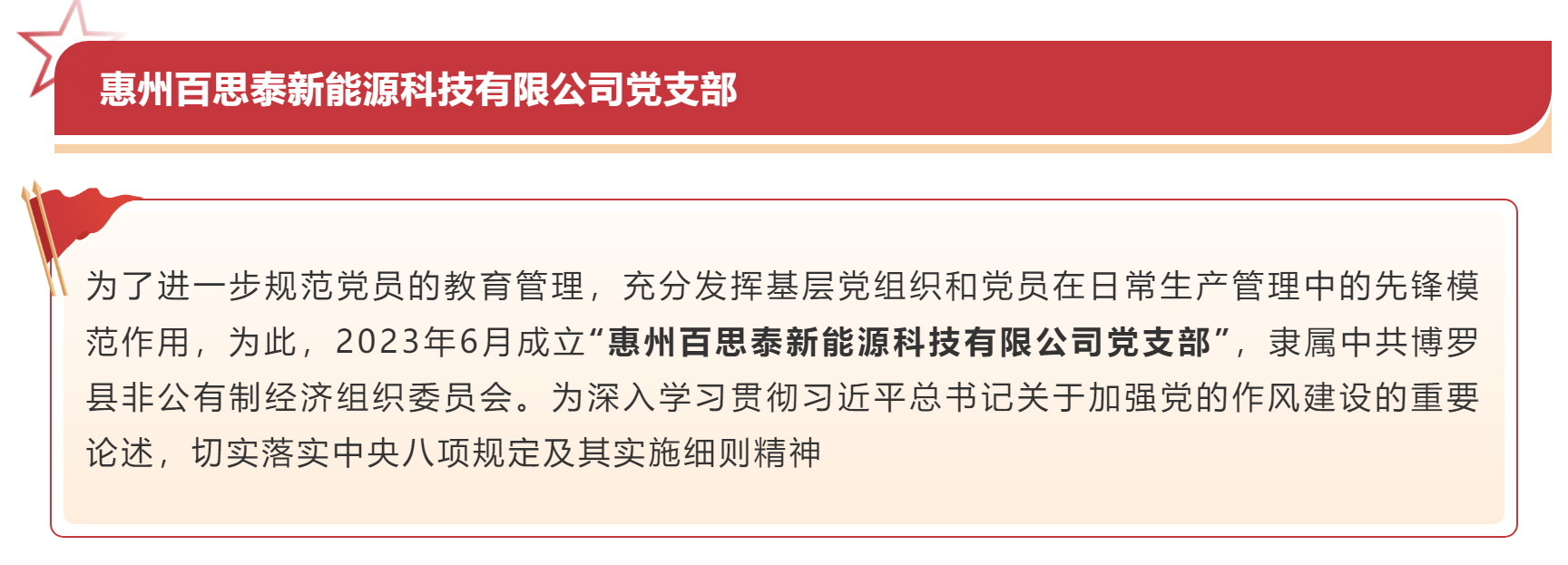 七一建黨節(jié) | 崢嶸歲月，不忘初心
