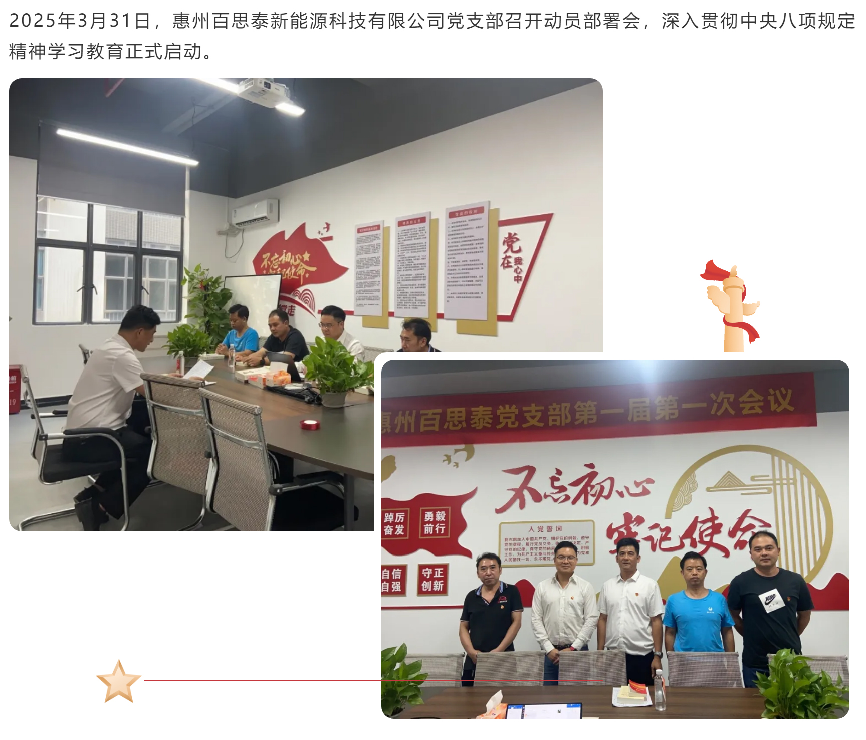 七一建黨節(jié) | 崢嶸歲月，不忘初心