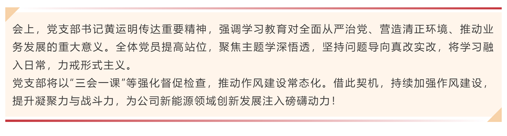 七一建黨節(jié) | 崢嶸歲月，不忘初心