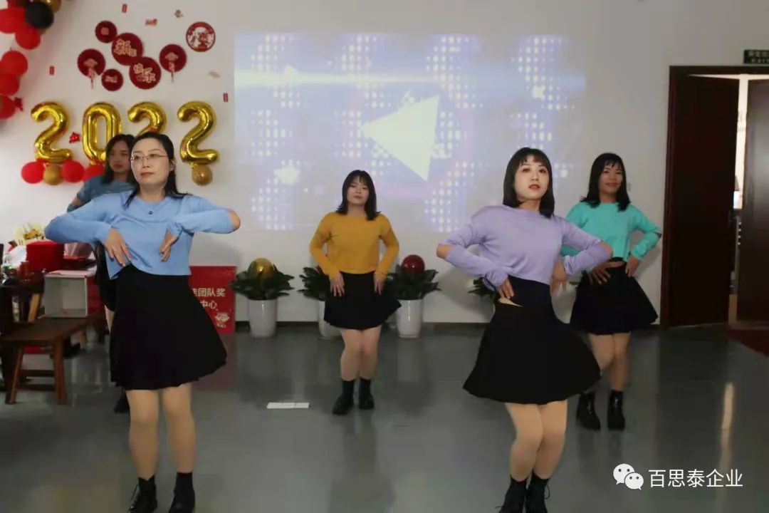 凝聚 “心” 力量，實現(xiàn)新跨越，百思泰2022迎新年會！