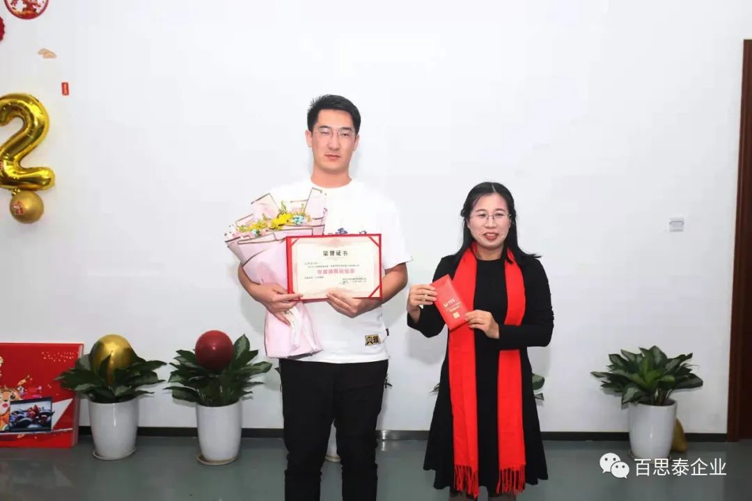 凝聚 “心” 力量，實現(xiàn)新跨越，百思泰2022迎新年會！