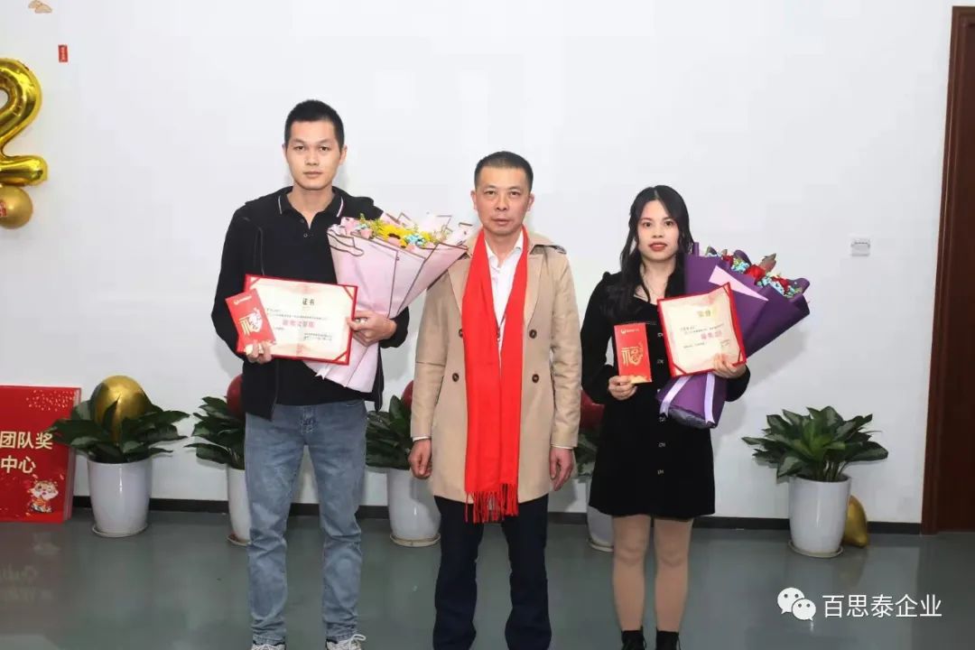 凝聚 “心” 力量，實現(xiàn)新跨越，百思泰2022迎新年會！