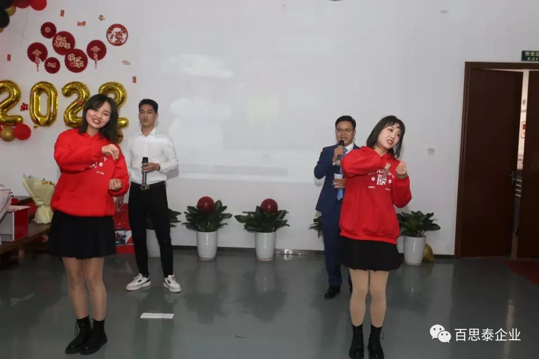 凝聚 “心” 力量，實現(xiàn)新跨越，百思泰2022迎新年會！