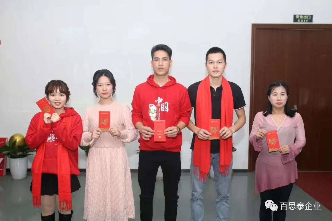 凝聚 “心” 力量，實現(xiàn)新跨越，百思泰2022迎新年會！