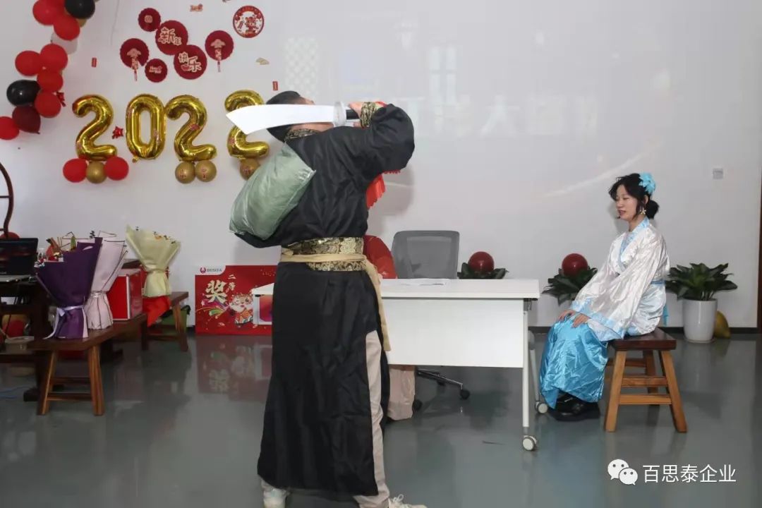 凝聚 “心” 力量，實現(xiàn)新跨越，百思泰2022迎新年會！