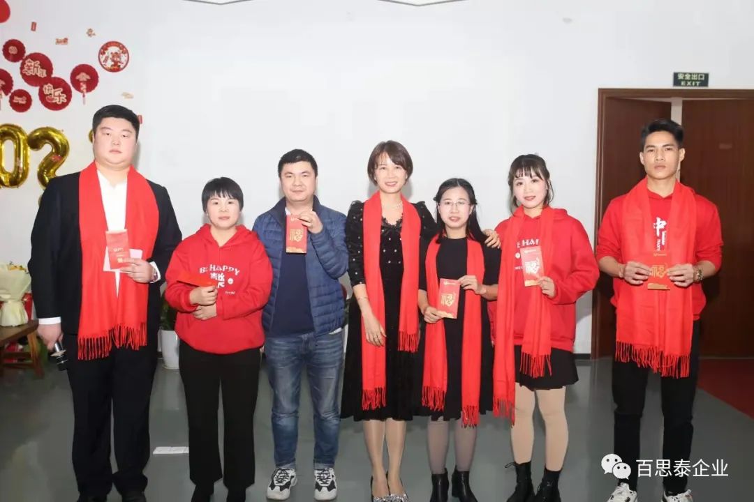 凝聚 “心” 力量，實現(xiàn)新跨越，百思泰2022迎新年會！