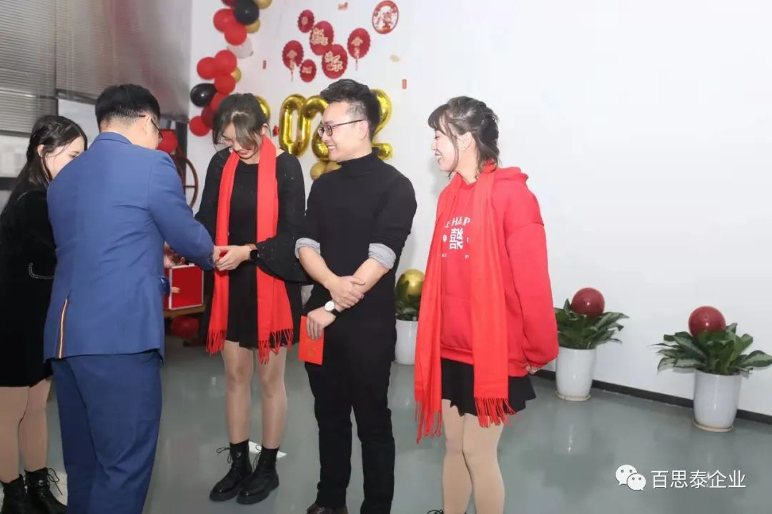 凝聚 “心” 力量，實現(xiàn)新跨越，百思泰2022迎新年會！