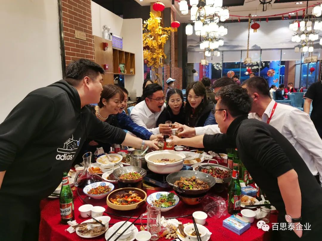 凝聚 “心” 力量，實現(xiàn)新跨越，百思泰2022迎新年會！
