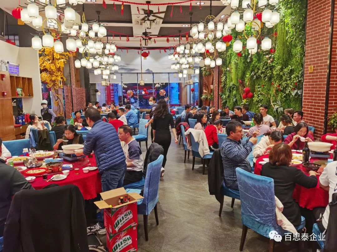 凝聚 “心” 力量，實現(xiàn)新跨越，百思泰2022迎新年會！