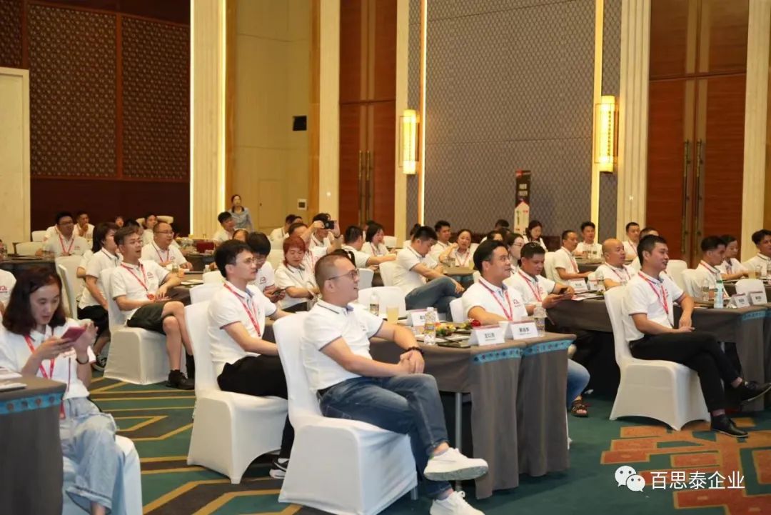 百思泰 | 12周年慶典，凝心聚力?智取未來