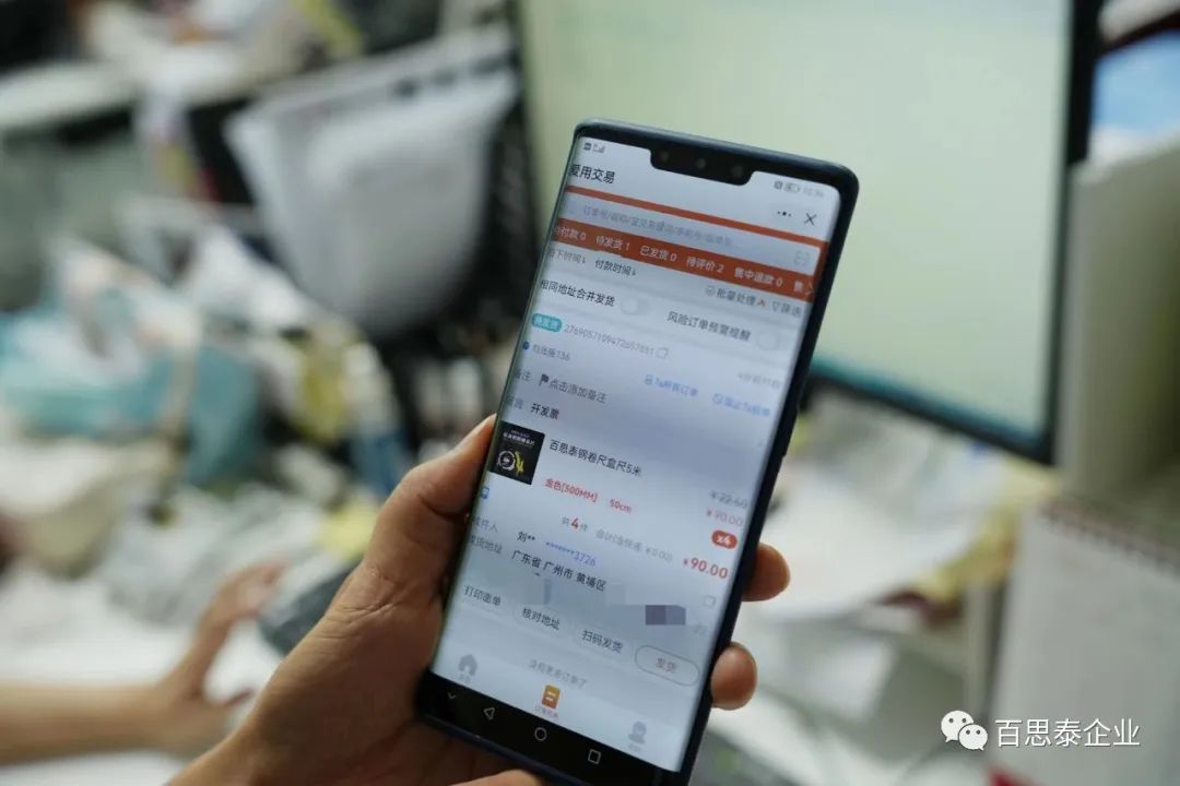 百思泰 | 首屆線上戰(zhàn)略培訓(xùn)會 百思泰 | 首屆線上戰(zhàn)略培訓(xùn)會