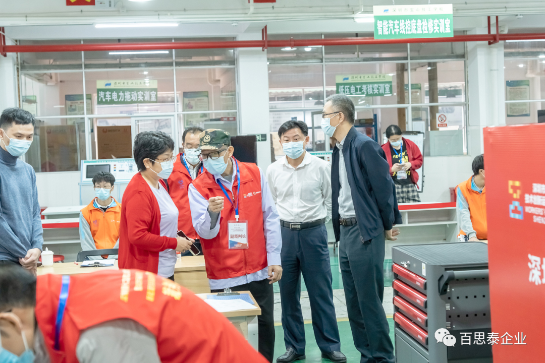 百思泰 | 助力深圳市第十二屆職工技術創(chuàng)新運動會新能源汽車技能大賽 百思泰 | 助力深圳市第十二屆職工技術創(chuàng)新運動會新能源汽車技能大賽