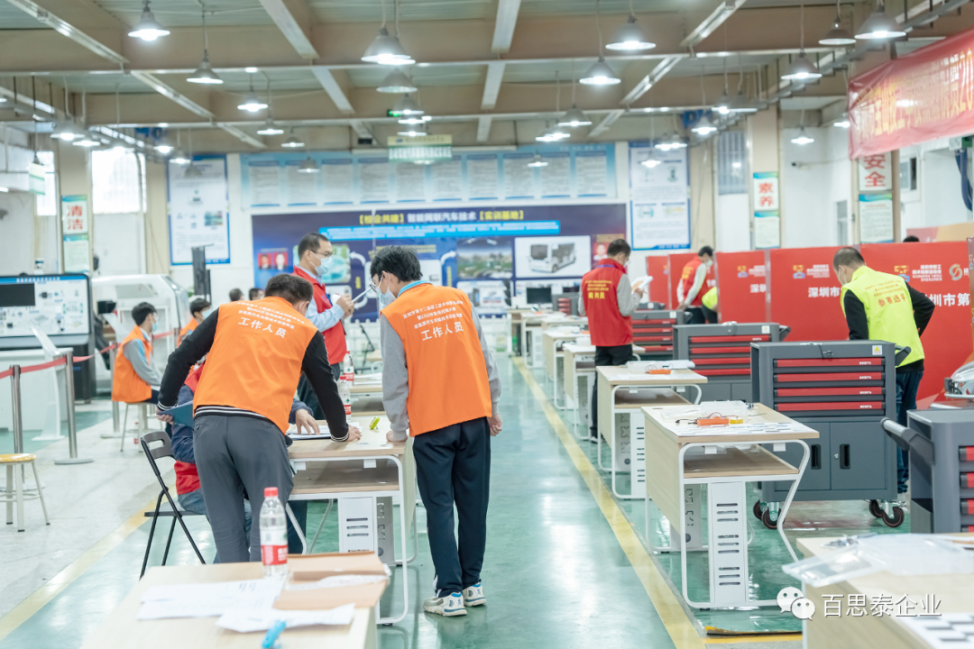 百思泰 | 助力深圳市第十二屆職工技術創(chuàng)新運動會新能源汽車技能大賽 百思泰 | 助力深圳市第十二屆職工技術創(chuàng)新運動會新能源汽車技能大賽