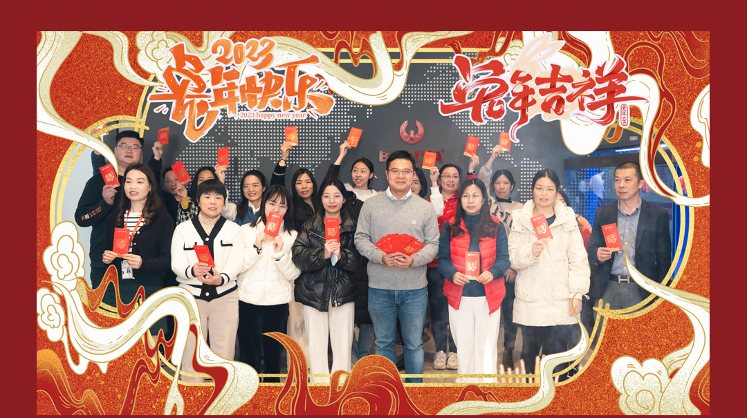 百思泰 | 開工大吉，2023卯足干勁，大展宏兔！