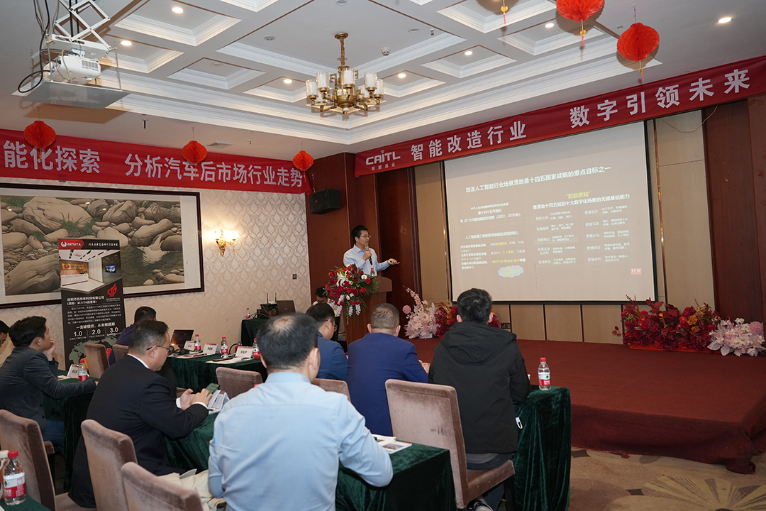 百思泰 | 2023法蘭克福汽配展(深圳特展),智慧車間發(fā)布會(huì)完美收官! 百思泰 | 2023法蘭克福汽配展(深圳特展),智慧車間發(fā)布會(huì)完美收官!