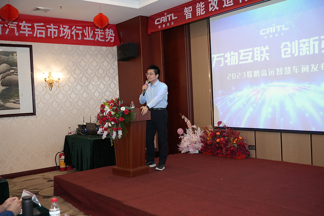 百思泰 | 2023法蘭克福汽配展(深圳特展),智慧車間發(fā)布會(huì)完美收官! 百思泰 | 2023法蘭克福汽配展(深圳特展),智慧車間發(fā)布會(huì)完美收官!