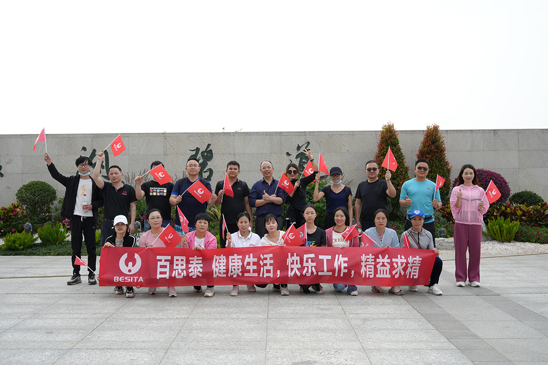 百思泰 | 悅動隊石巖濕地公園團建活動