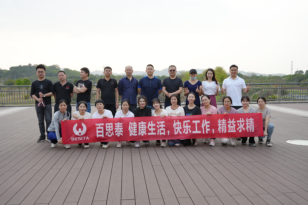 百思泰 | 悅動隊石巖濕地公園團建活動