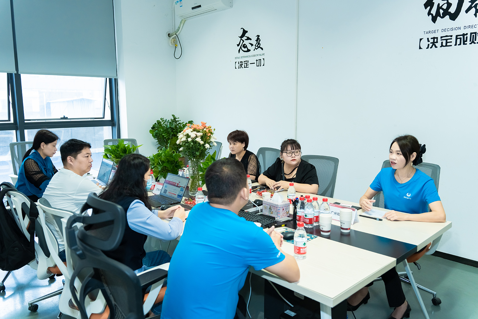 百思泰 | 第二期線上戰(zhàn)略培訓(xùn)會(huì) 百思泰 | 第二期線上戰(zhàn)略培訓(xùn)會(huì)