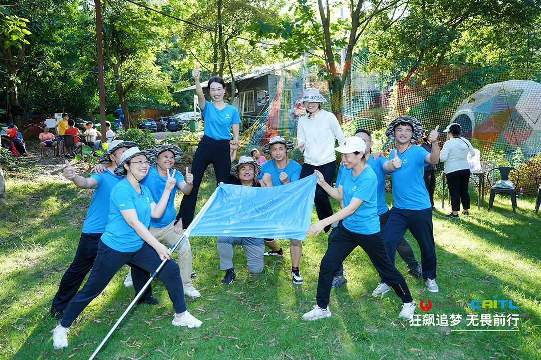百思泰 | 2023“狂飆追夢(mèng),無(wú)畏前行”團(tuán)建活動(dòng) 百思泰 | 2023“狂飆追夢(mèng),無(wú)畏前行”團(tuán)建活動(dòng)