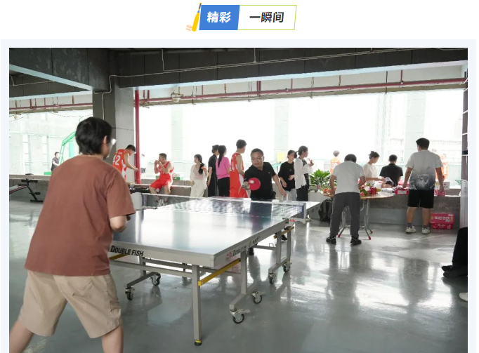 凝心聚力，破冰前行——百思泰夏季團建活動精彩開展